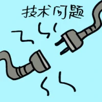 Technical Problem (7091) illustration