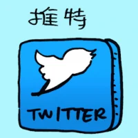 Twitter (7094) illustration