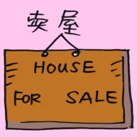 Selling House (7099) illustration