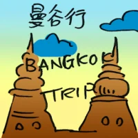 Bangkok Trip (7101) illustration