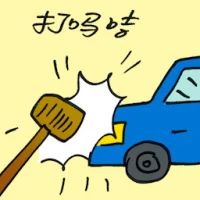 Mudguard (7104) illustration