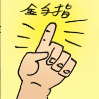 Golden Finger (7105) illustration