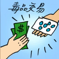 Drug Trade (7109) illustration