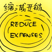 Reduce Expenses (7112) illustration