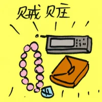 Stealing (7113) illustration
