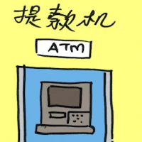 Atm (7114) illustration