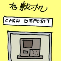 Cash Deposit Machine (7115) illustration