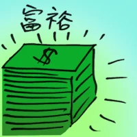 Abundance Of Wealth (7118) illustration