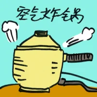 Air Fryer Cooker (7119) illustration