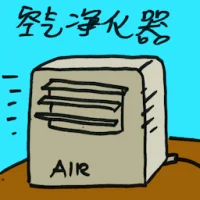 Air Purifier (7120) illustration