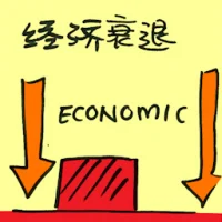 Economic Downturn (7125) illustration