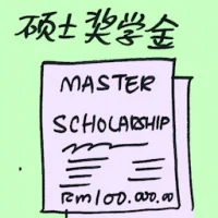 Master Scholarship (7134) illustration
