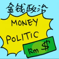 Money Politic (7136) illustration