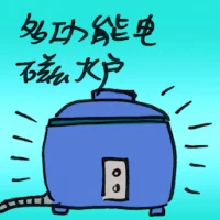Multi Cooker (7137) illustration