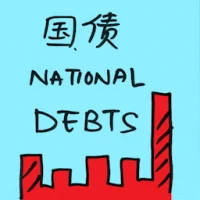National Debts (7138) illustration