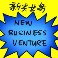 New Business Venture (7139) illustration