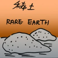 Rare Earth (7142) illustration
