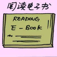 Reading E-Book (7143) illustration