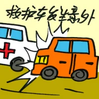 Ambulance Accident (7150) illustration