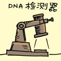 Dna Detector (7157) illustration