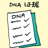 Dna Evidence (7158) illustration