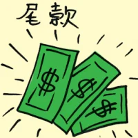Final Loan Repayment (7160) illustration