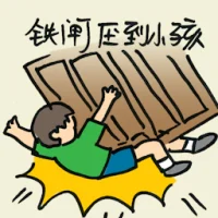 Gate Felt On Child (7161) illustration