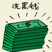 Money Laundering (7163) illustration