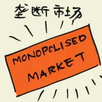 Monopolised Market (7164) illustration