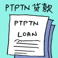 Ptptn Loan (7169) illustration