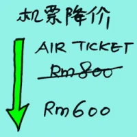 Reduced Fares (7172) illustration