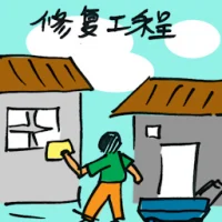 Restoration Works (7174) illustration