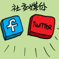 Social Media (7176) illustration