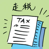 Tax Fraud (7177) illustration