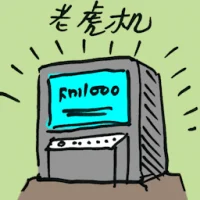 Illegal Slot Machine (7178) illustration