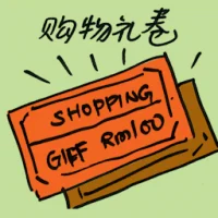 Gift Certificates (7179) illustration