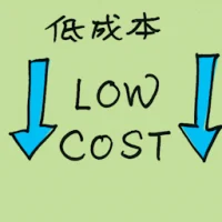 Low Cost (7180) illustration