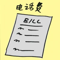 Telephone Bills (7181) illustration