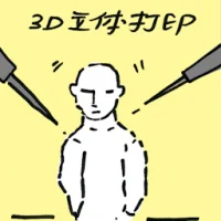 3d Printing (7182) illustration