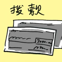 Allocate Funds (7185) illustration