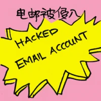 Hacked Email Account (7186) illustration
