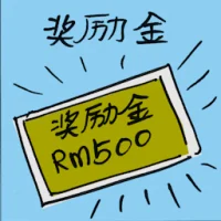 Incentive Payment (7194) illustration