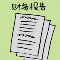 Financial Report (7196) illustration