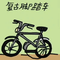 Classic Retro Style Bikes (7197) illustration