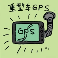 Gps In Heavy Vehicle (7200) illustration