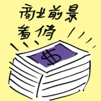 Business Optimistic (7205) illustration