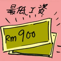 Minimum Wage (7206) illustration