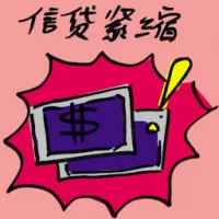Credit Crunch (7210) illustration