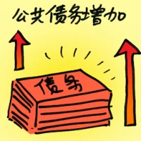 Rising Public Debt (7211) illustration
