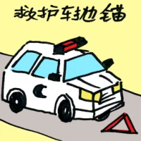 Ambulance Broke Down (7212) illustration